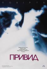Drama