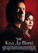 2006