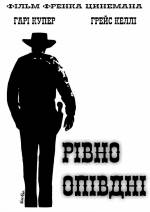 Western