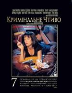 1994