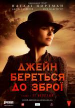Western