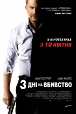 2014