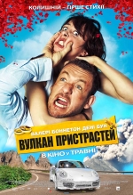 2013