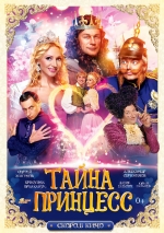 Musical