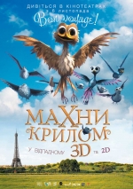 Animation