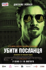 2014