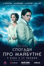 Biopic