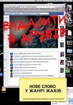 Horror