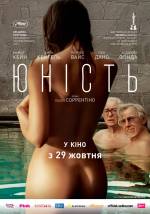 Erotic