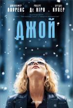 Biopic