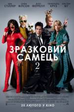 2016