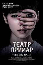Horror