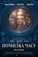 Sci-Fi