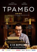 Biopic