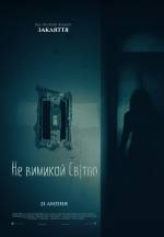 Horror