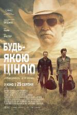 Hell or High Water