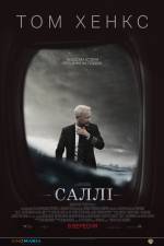 Biopic