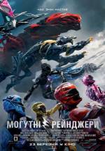 Power Rangers