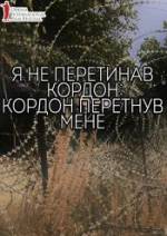 Documentary