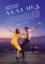 La La Land