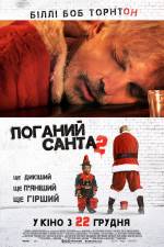 Bad Santa 2