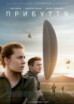 Sci-Fi