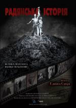 Documentary