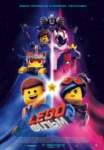 The Lego Movie 2: The Second Part