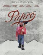 Fargo
