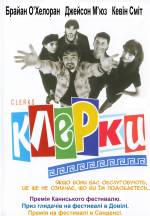 1994