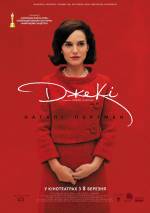 Biopic