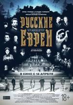 Documentary
