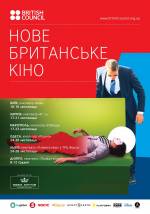 Documentary