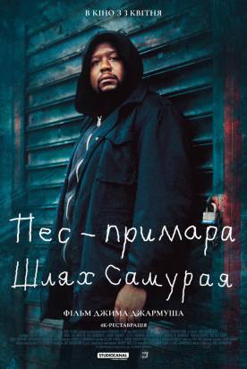 1999