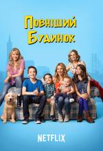 Fuller House