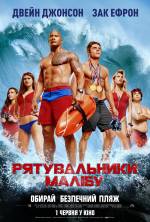 Baywatch