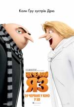 Despicable Me 3