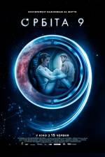 Sci-Fi
