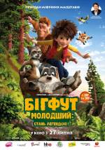 The Son of Bigfoot