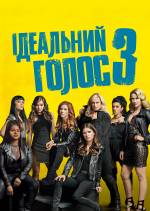 Pitch Perfect 3