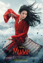 Mulan