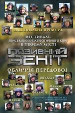 Documentary