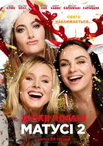 A Bad Moms Christmas