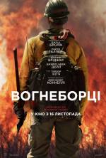 Biopic