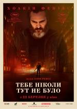 You Were Never Really Here