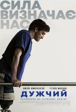 Biopic