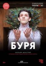 Stage Play