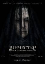 Horror