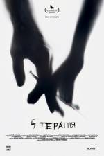 Thriller