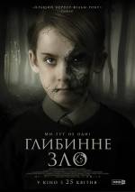 Horror